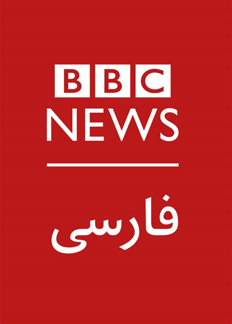 www bbc persian|bbc persian telegram.